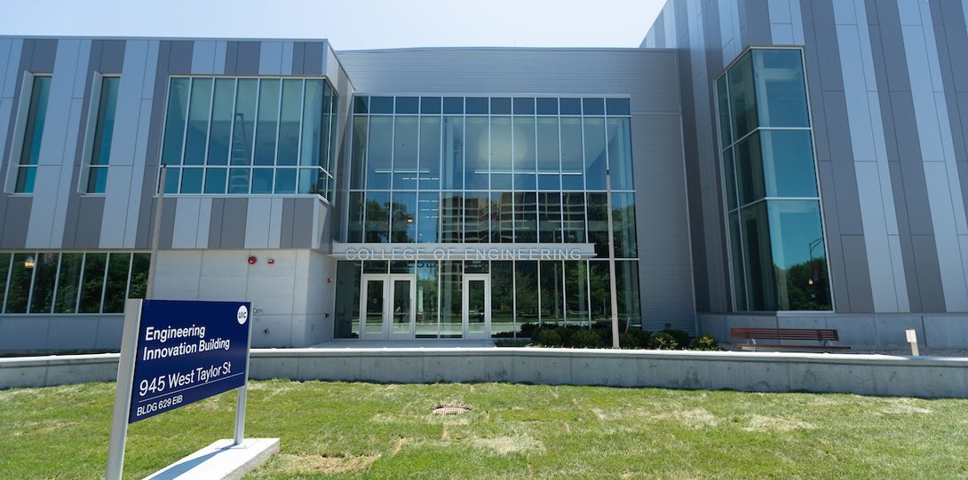 Engineering Innovation Building front view
